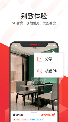 貨拉拉司機版App 科技驅(qū)動的高效中介服務(wù)平臺