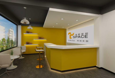 身邊的園區(qū) 海創(chuàng)文化產(chǎn)業(yè)園，科技中介服務(wù)成就你的大事業(yè)