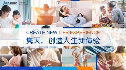 雋天保險經(jīng)紀(jì)王璐 好銷售賣的不是“藥”，而是“治療方案”——科技中介服務(wù)的深層價值