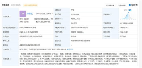彩虹夫婦單日凈賺400萬引熱議，背后企業(yè)僅7人參保暴露網(wǎng)紅經(jīng)濟(jì)稅務(wù)隱憂